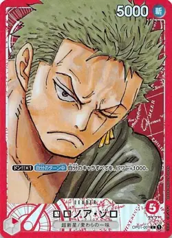 Roronoa Zoro OP01-001 L Parallel ROMANCE DAWN ONE PIECE Card Japanese - Image 1