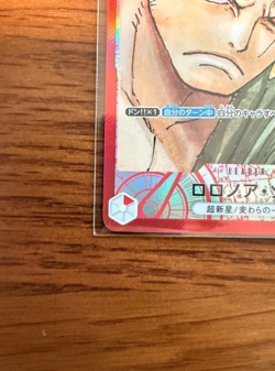 Roronoa Zoro (Parallel) OP01-001 L ROMANCE DAWN - ONE PIECE Card Game - Image 4