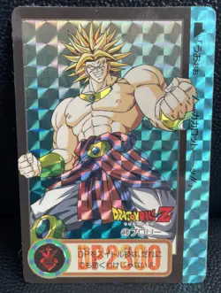 Dragon Ball Z Carddass Trading Card 1994 BANDAI 48 Broly prism! DBZ - Image 1