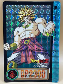 TCG BROLY Card 1994 Dragon Ball Z Japan Japanese Made in Japan Bandai NO.48 - Image 1
