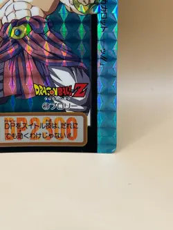 TCG BROLY Card 1994 Dragon Ball Z Japan Japanese Made in Japan Bandai NO.48 - Image 5