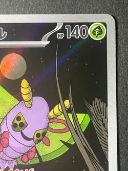Japanese、Dustox、 AR 、195/193 、M2a、 MEGA Dream ex 、 Pokemon Card 、very good - Image 3