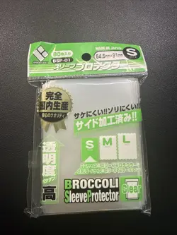 Broccoli Character Sleeve Card Protector S Mini Clear BSP-01 TCG Japan - OPEN - Image 1