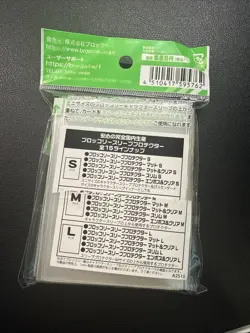 Broccoli Character Sleeve Card Protector S Mini Clear BSP-01 TCG Japan - OPEN - Image 2
