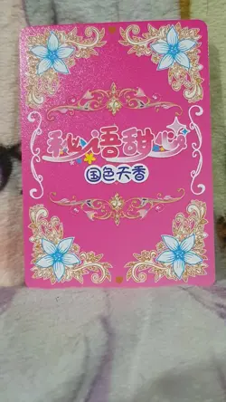 GODDESS STORY GIRL PARTY LIMITED SSR-017 BOMBERGIRL ANIME WAIFU CARD - Image 2