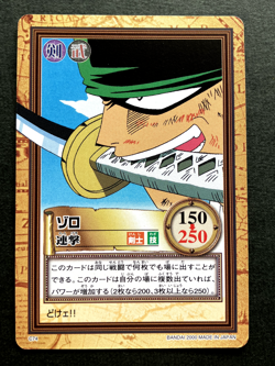 Zoro ONE PIECE Carddass Hyper Battle TCG Japanese Anime Bandai 2000 C74 A - Image 1