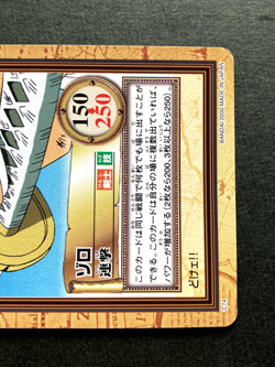 Zoro ONE PIECE Carddass Hyper Battle TCG Japanese Anime Bandai 2000 C74 A - Image 3