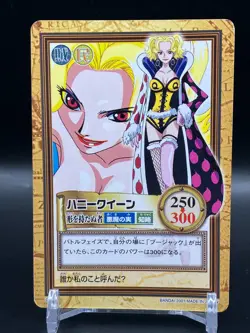 Honey Queen ONE PIECE Carddass Hyper Battle TCG Japanese Manga Anime Comic C360 - Image 1