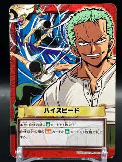 Roronoa Zoro ONE PIECE Carddass Hyper Battle TCG Japanese Anime Comic H19 A - Image 1