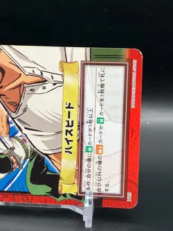 Roronoa Zoro ONE PIECE Carddass Hyper Battle TCG Japanese Anime Comic H19 A - Image 3