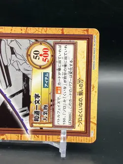 Zoro Kuina ONE PIECE Carddass Hyper Battle TCG Japanese Anime Comic C150 A - Image 3