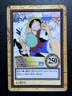 Monkey D. Luffy ONE PIECE Carddass Hyper Battle TCG Japanese Anime 2000 C111 A - Image 1