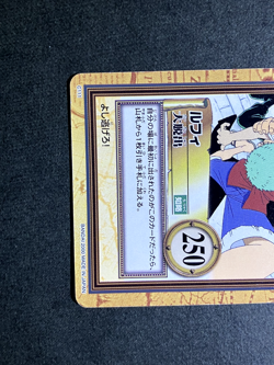 Monkey D. Luffy ONE PIECE Carddass Hyper Battle TCG Japanese Anime 2000 C111 A - Image 3