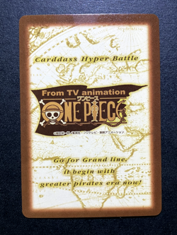 Monkey D. Luffy ONE PIECE Carddass Hyper Battle TCG Japanese Anime 2000 C111 A - Image 4