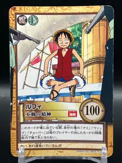 Monkey D. Luffy ONE PIECE Carddass Hyper Battle TCG Japanese Anime Comic C490 - Image 1