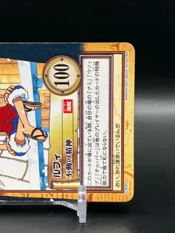 Monkey D. Luffy ONE PIECE Carddass Hyper Battle TCG Japanese Anime Comic C490 - Image 3