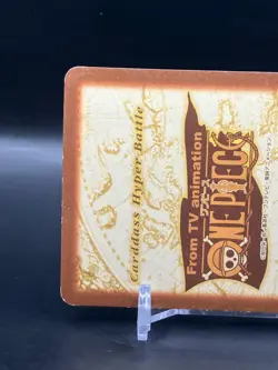 Monkey D. Luffy ONE PIECE Carddass Hyper Battle TCG Japanese Anime Comic C490 - Image 5