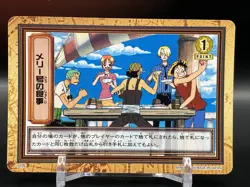 Going Merry ONE PIECE Carddass Hyper Battle TCG Japanese Manga Anime Comic FP28 - Image 1