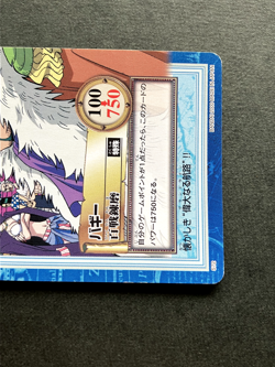 Buggy Alvida ONE PIECE Carddass Hyper Battle TCG Japanese Anime Bandai 2000 S72 - Image 3