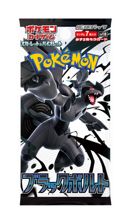 Pokemon Card Black Bolt Booster pack x10 sv11B Scarlet & Violet Japanese - Image 2