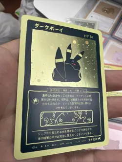 Pokemon Umbreon Custom Card 39/50 Wrenny Moo NM Condition *SELLING MORE* - Image 1