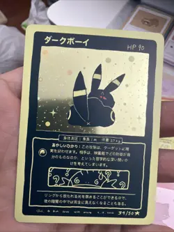 Pokemon Umbreon Custom Card 39/50 Wrenny Moo NM Condition *SELLING MORE* - Image 2