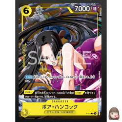 [NM] Boa Hancock ONE PIECE Card Game Japanese P-115 Japanese V Jump Promo JP1 - Image 1
