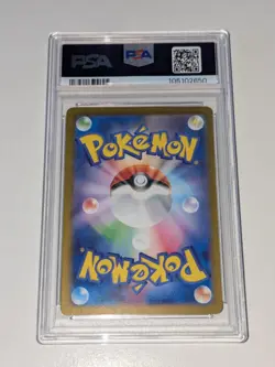 PSA 10 Persian AR 075/064 Night Wanderer SV6a Pokemon Card Japanese - Image 2