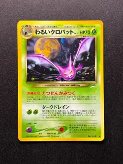 Dark Crobat Pokemon Card Japanese No. 169 Neo Destiny Vintage Holo Swirl - Image 1