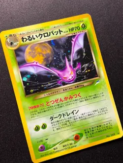 Dark Crobat Pokemon Card Japanese No. 169 Neo Destiny Vintage Holo Swirl - Image 2
