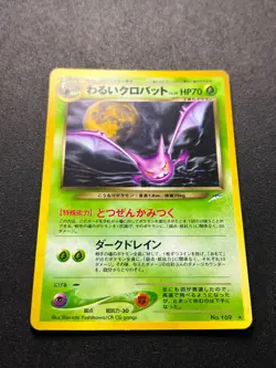 Dark Crobat Pokemon Card Japanese No. 169 Neo Destiny Vintage Holo Swirl - Image 4