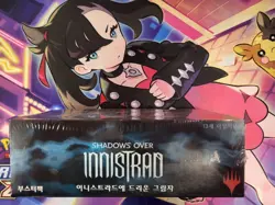 MAGIC THE GATHERING KOREAN SHADOWS OVER INNISTRAD BOOSTER BOX - Image 2