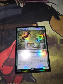 MTG JPN FOIL 1X Azusa, Lost but Seeking -M21 magic the gathering Japanese - Image 1
