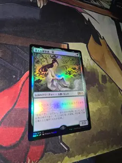 MTG JPN FOIL 1X Azusa, Lost but Seeking -M21 magic the gathering Japanese - Image 2