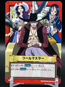 Dracule Mihawk ONE PIECE Carddass Hyper Battle TCG Japanese Anime Comic H30 A - Image 1
