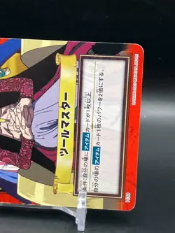 Dracule Mihawk ONE PIECE Carddass Hyper Battle TCG Japanese Anime Comic H30 A - Image 3