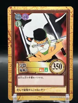 Roronoa Zoro ONE PIECE Carddass Hyper Battle TCG Japanese Anime Comic C148 - Image 1