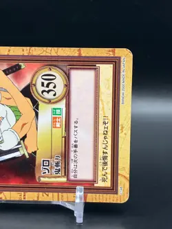 Roronoa Zoro ONE PIECE Carddass Hyper Battle TCG Japanese Anime Comic C148 - Image 3