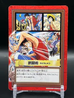 Monkey D. Luffy ONE PIECE Carddass Hyper Battle TCG Japanese Anime Comic H01 A - Image 1