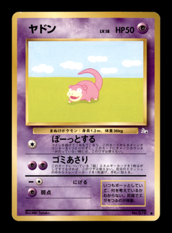 Slowpoke No.079 - Japanese Fossil - Pokemon Trading Card Game - Image 1