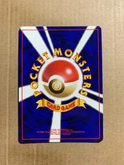 Japanese Slowpoke No. 079 Fossil Set - Common Pokemon Card - NM/Mint - Image 2
