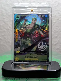 2025 One Piece Chinese Card Game Exclusive China Joy Zoro Promo P-042 Alt Art - Image 1