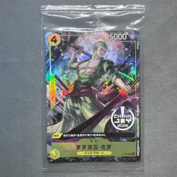 2025 One Piece Chinese Card Exclusive Roronoa zoro Promo P-042 Exclusive Sealed - Image 1