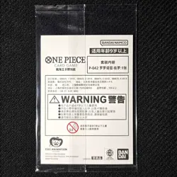 One Piece Card Game Roronoa Zoro P-042 China Joy 2025 Chinese Promo Sealed - Image 5