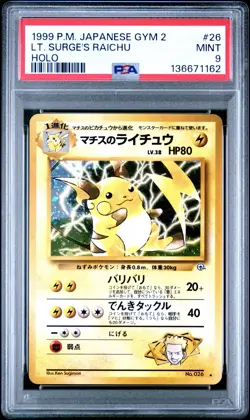 1999 Pokemon Japanese Gym 2 LT. Surge's Raichu 26 Holo PSA 9 MINT Fresh New Slab - Image 2