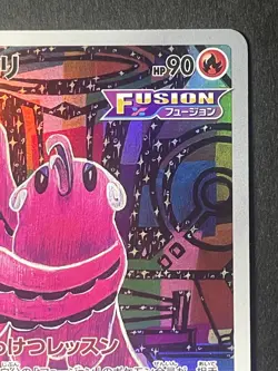 Japanese in Seller、Oricorio 、AR、 176/172 、S12a 、 Pokemon Card、very good - Image 3