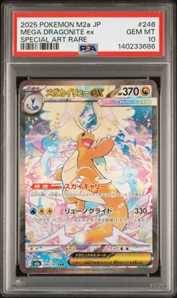 2025 POKEMON JPN M2A-MEGA DREAM EX SPECIAL ART RARE MEGA DRAGONITE EX PSA 10 - Image 1