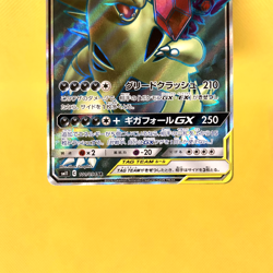 Pokemon Card Japanese【Mega Sableye & Tyranitar GX】101/094 SR SM11 Miracle Twin - Image 3