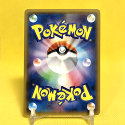 Pokemon Card Japanese【Mega Sableye & Tyranitar GX】101/094 SR SM11 Miracle Twin - Image 4