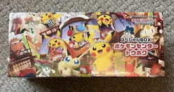Pokemon Center Japanese Tohoku Special Box Collection (SBC) Sealed - Image 1